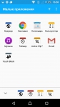 Sony Xperia Z5 Dual 6
