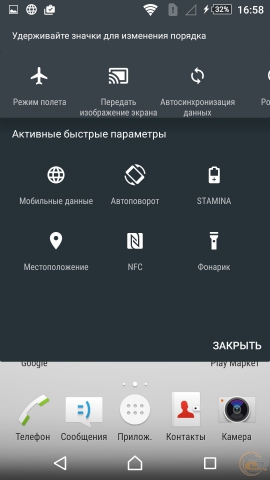 Sony Xperia Z5 Dual 6