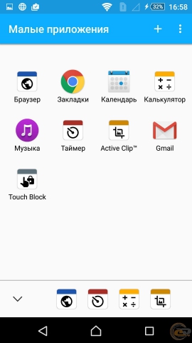Sony Xperia Z5 Dual 6