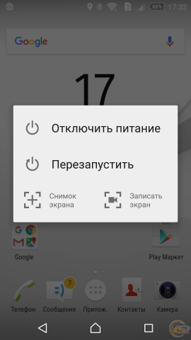 Sony Xperia Z5 Dual 6