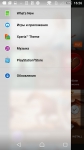 Sony Xperia Z5 Dual 7