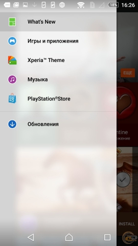 Sony Xperia Z5 Dual 7