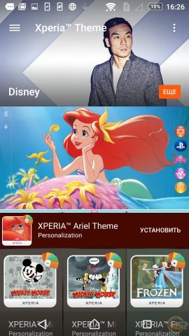 Sony Xperia Z5 Dual 7