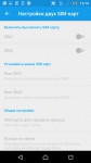 Sony Xperia Z5 Dual 8