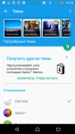 Sony Xperia Z5 Dual 8