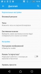 Sony Xperia Z5 Dual 8