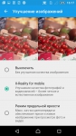 Sony Xperia Z5 Dual 8