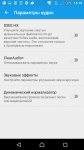 Sony Xperia Z5 Dual 8