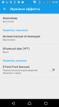 Sony Xperia Z5 Dual 8