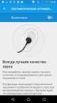 Sony Xperia Z5 Dual 8