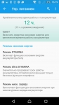Sony Xperia Z5 Dual 8