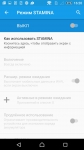 Sony Xperia Z5 Dual 8