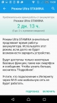 Sony Xperia Z5 Dual 8