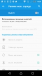 Sony Xperia Z5 Dual 8
