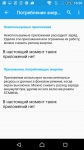 Sony Xperia Z5 Dual 8
