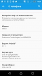 Sony Xperia Z5 Dual 8
