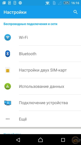 Sony Xperia Z5 Dual 8
