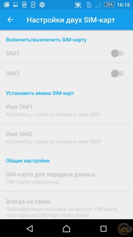 Sony Xperia Z5 Dual 8