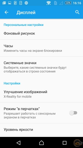 Sony Xperia Z5 Dual 8
