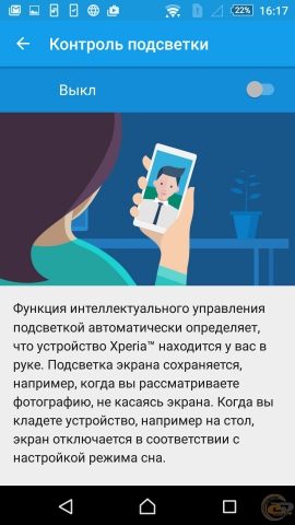 Sony Xperia Z5 Dual 8