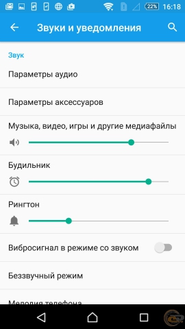 Sony Xperia Z5 Dual 8