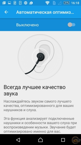 Sony Xperia Z5 Dual 8
