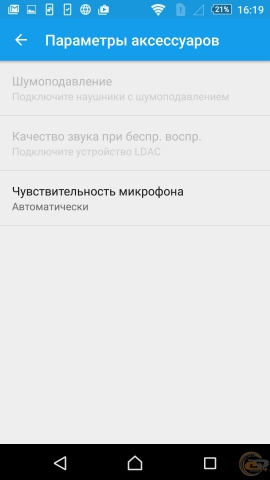 Sony Xperia Z5 Dual 8