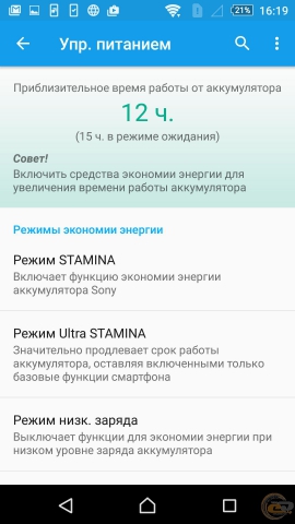 Sony Xperia Z5 Dual 8