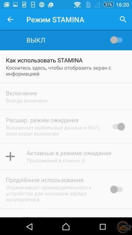 Sony Xperia Z5 Dual 8