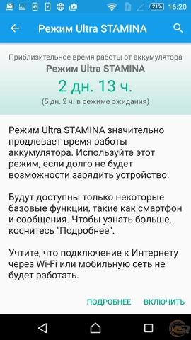 Sony Xperia Z5 Dual 8