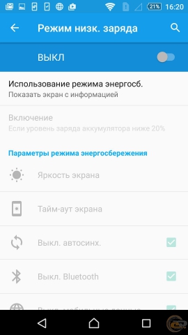Sony Xperia Z5 Dual 8