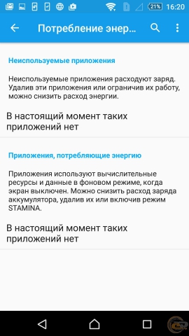 Sony Xperia Z5 Dual 8