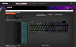 SteelSeries APEX 5