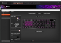 SteelSeries APEX 5