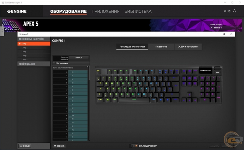 SteelSeries APEX 5