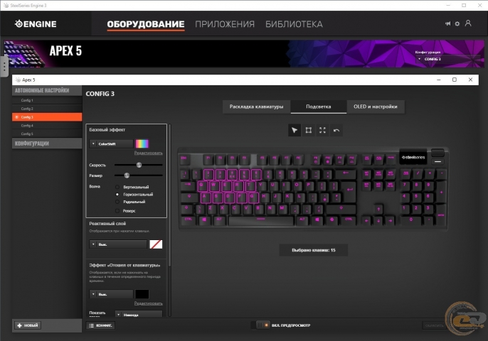 SteelSeries APEX 5
