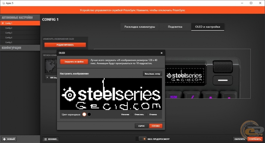 SteelSeries APEX 5