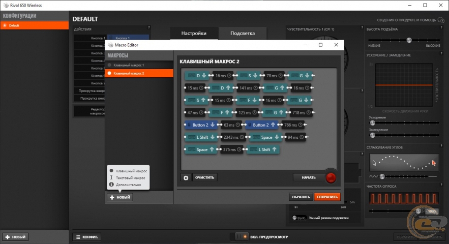 SteelSeries Rival 650 Wireless-1