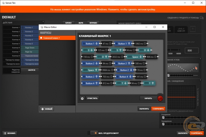 SteelSeries Sensei Ten-1