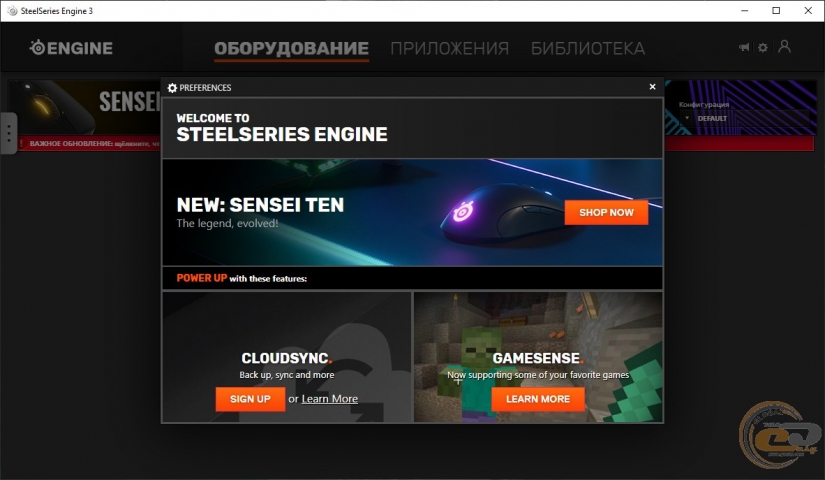 SteelSeries Sensei Ten-1