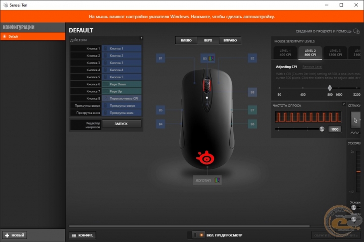 SteelSeries Sensei Ten-1