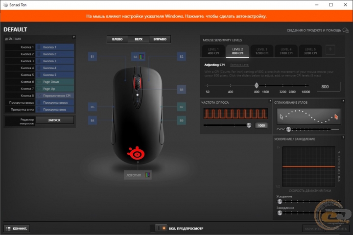 SteelSeries Sensei Ten-1