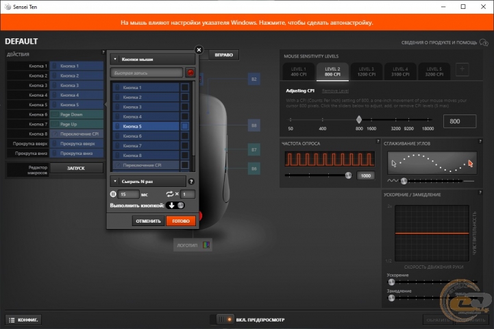 SteelSeries Sensei Ten-1