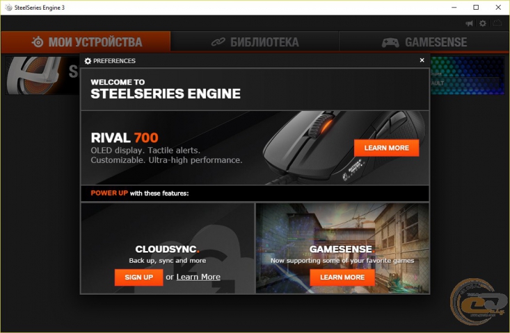 SteelSeries Siberia 350