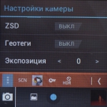 sWaP Social cam_soft