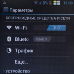 sWaP Social settings