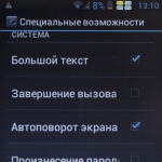 sWaP Social settings