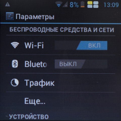 sWaP Social settings