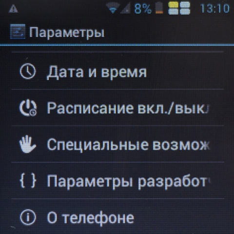 sWaP Social settings