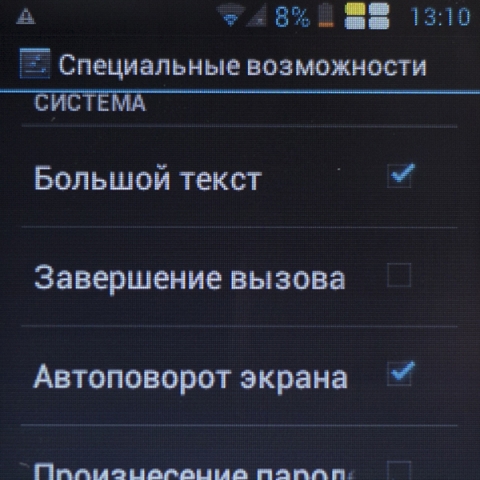 sWaP Social settings